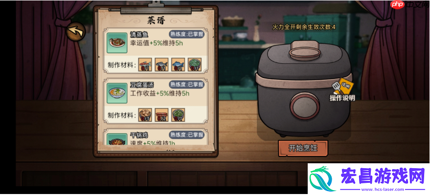 打工生活模拟器百万富翁攻略