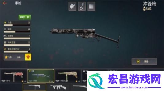 撤离海岸线安卓版截图