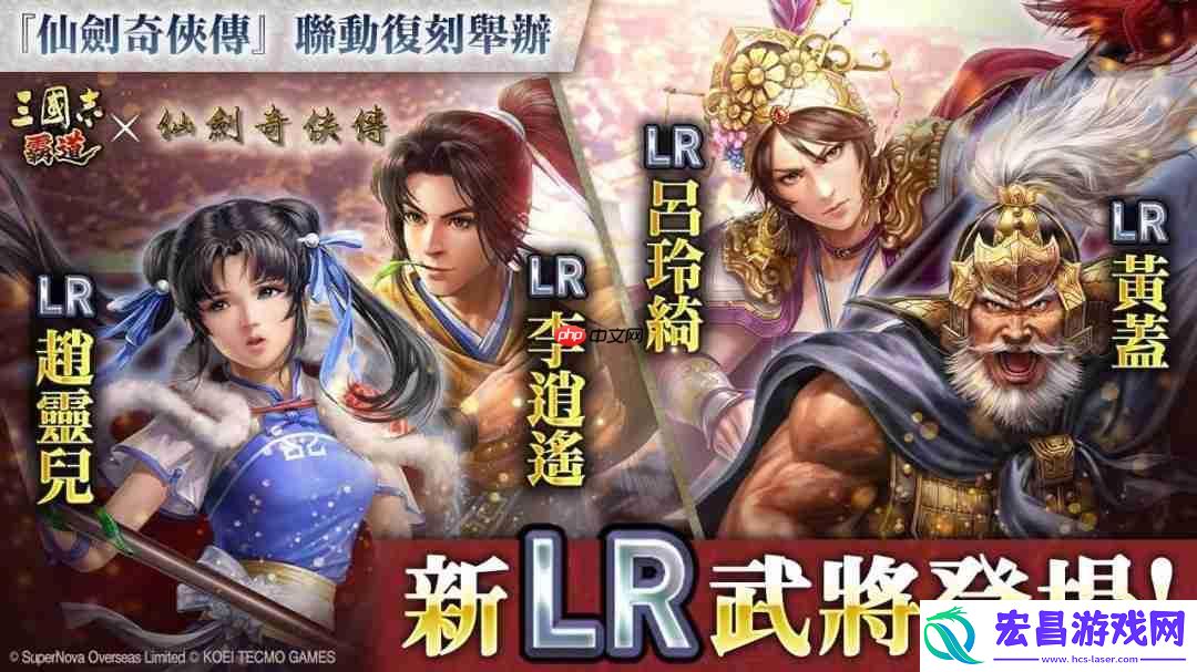 霸道』新赛季「群星激斗」第二期开幕！
