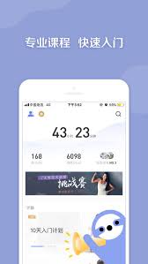 每日瑜伽与keep哪个更好用