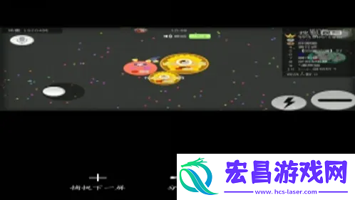 球球大作战简单操作技巧