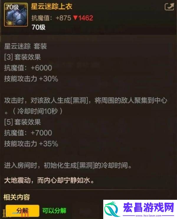 DNF地下城与勇士70级满级扩张版本即将上线！全新7装备&套装详解