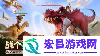 最后的原始人手游截图