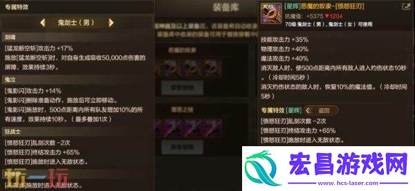 DNF地下城与勇士70级满级扩张版本即将上线！全新7装备&套装详解