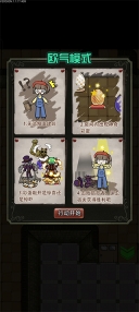 猎梦宿舍联机版