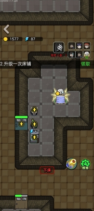 猎梦宿舍联机版