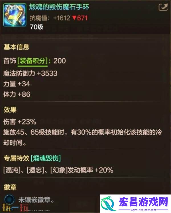 DNF地下城与勇士70级满级扩张版本即将上线！全新7装备&套装详解