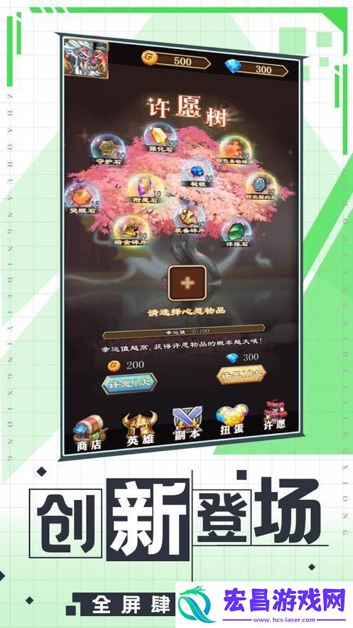 窈窕部落