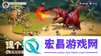 最后的原始人手游截图