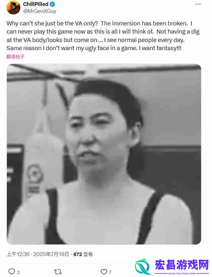网友号召抵制羊蹄山之魂