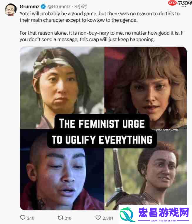 网友号召抵制羊蹄山之魂：女权丑化一切-再好玩也不买