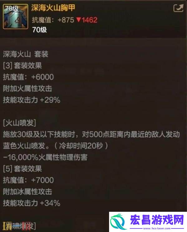 DNF地下城与勇士70级满级扩张版本即将上线！全新7装备&套装详解