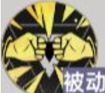 樱井七海技能用法