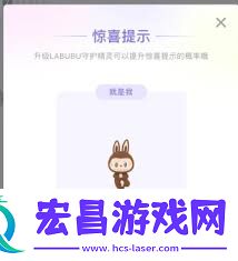 labubu抽盒机补货怎么抢