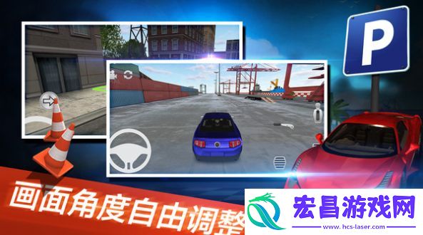 停车世界模拟器最新版截图