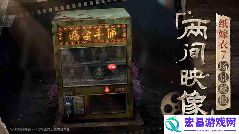 两间映像馆玩法介绍