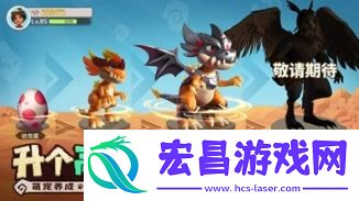 最后的原始人手游截图