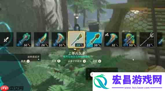 淤泥缠身任务攻略
