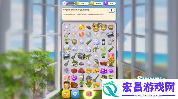 SunnyHouse最新版截图