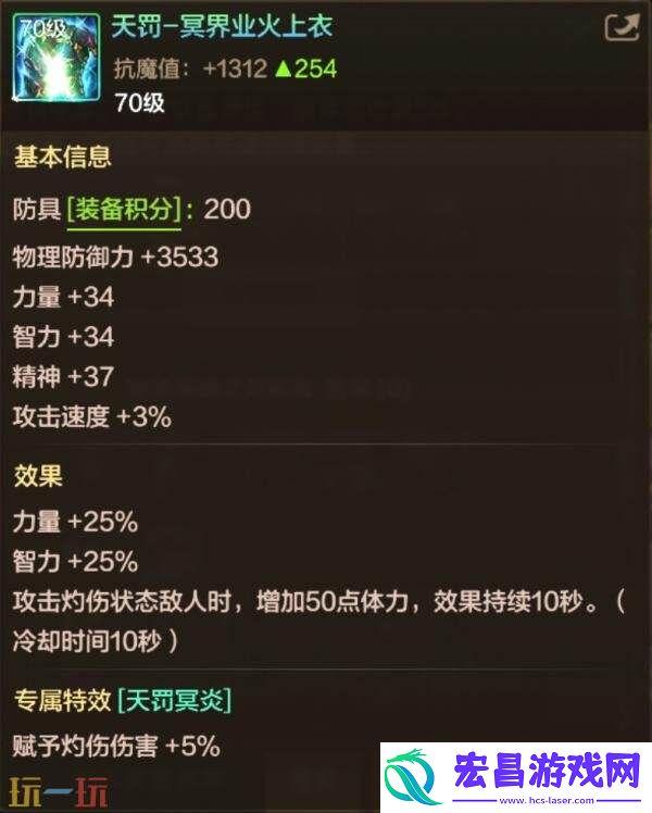 DNF地下城与勇士70级满级扩张版本即将上线！全新7装备&套装详解