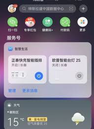 鸿蒙系统升级会不会删除以前的数据文件