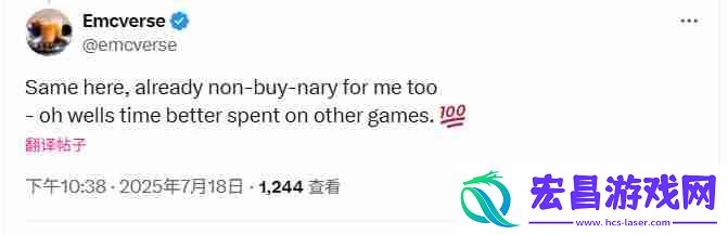 网友号召抵制羊蹄山之魂