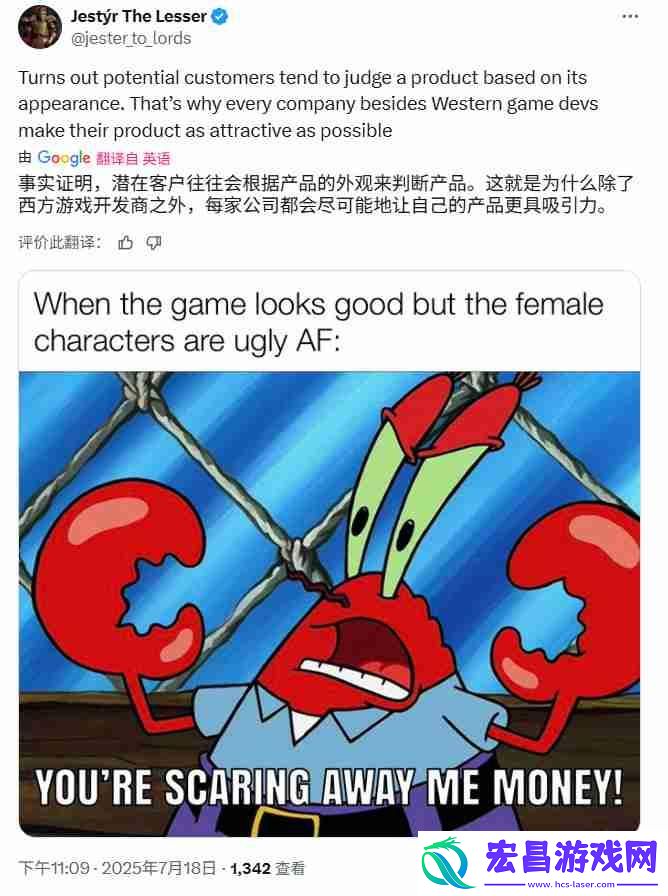 网友号召抵制羊蹄山之魂