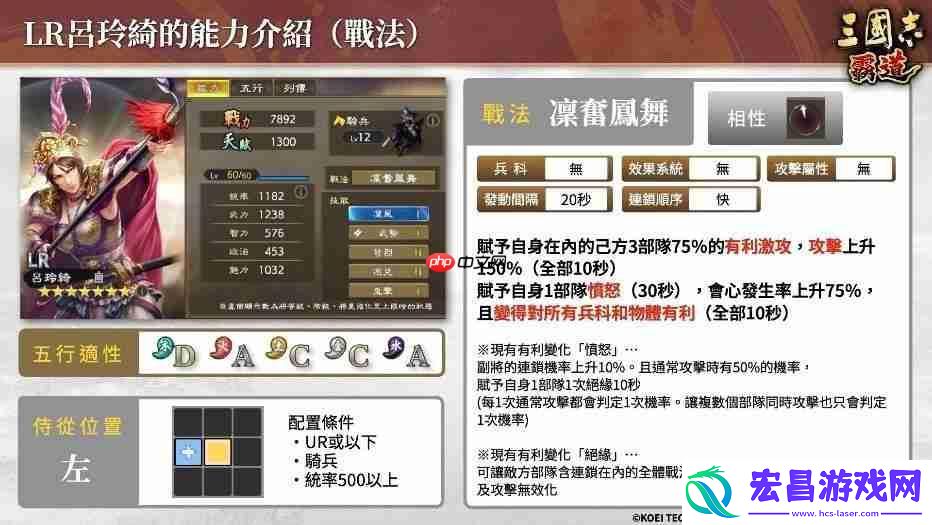 霸道』新赛季「群星激斗」第二期开幕！