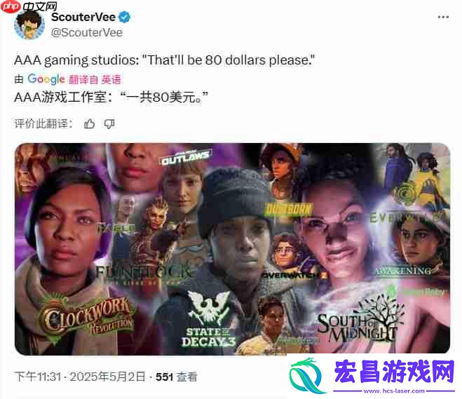 网友号召抵制羊蹄山之魂