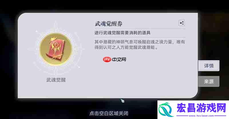 月卡价格及收益详细介绍
