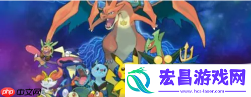 口袋妖怪盖亚第一周目攻略