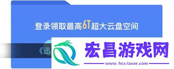 迅雷网盘音频文件下载教程