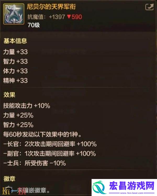 DNF地下城与勇士70级满级扩张版本即将上线！全新7装备&套装详解