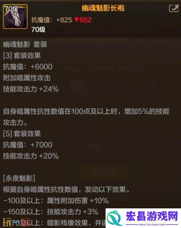 DNF地下城与勇士70级满级扩张版本即将上线！全新7装备&套装详解
