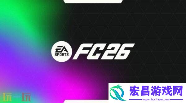 SPORTS-FC-269月26日登陆PC-配置要求公布