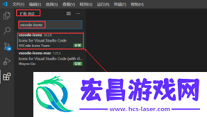 vscode怎样更改文件图标主题
