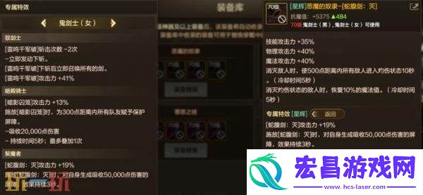 DNF地下城与勇士70级满级扩张版本即将上线！全新7装备&套装详解