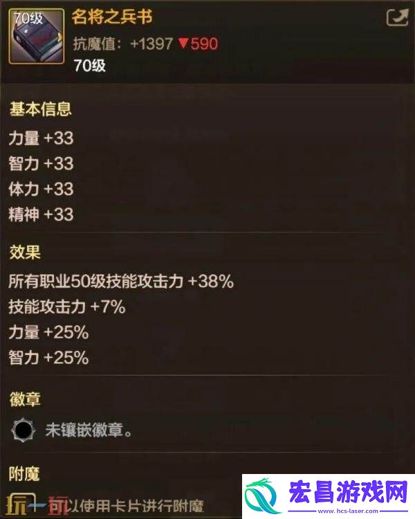 DNF地下城与勇士70级满级扩张版本即将上线！全新7装备&套装详解