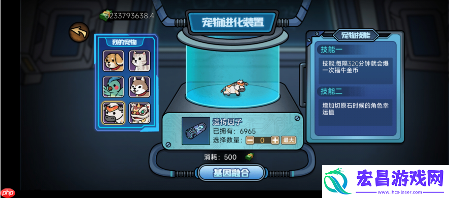 打工生活模拟器百万富翁攻略
