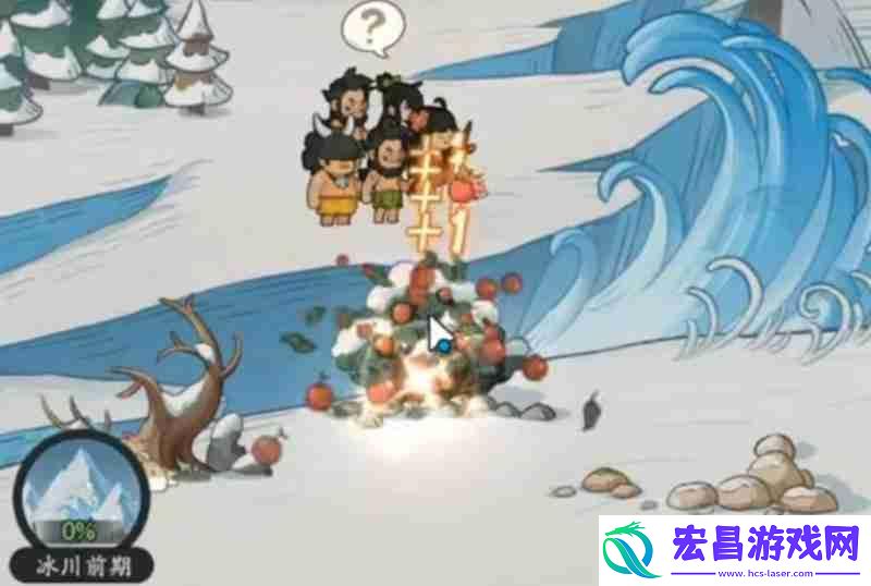 冰川时代初期玩法详细攻略