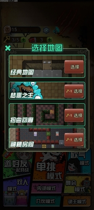 猎梦宿舍联机版截图