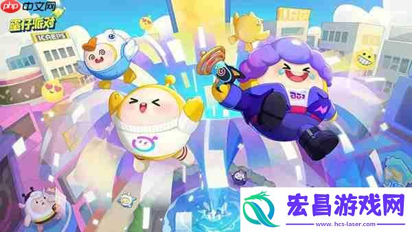 蛋仔派对竞速赛进阶攻略