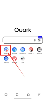 夸克艺术生填分数的方法