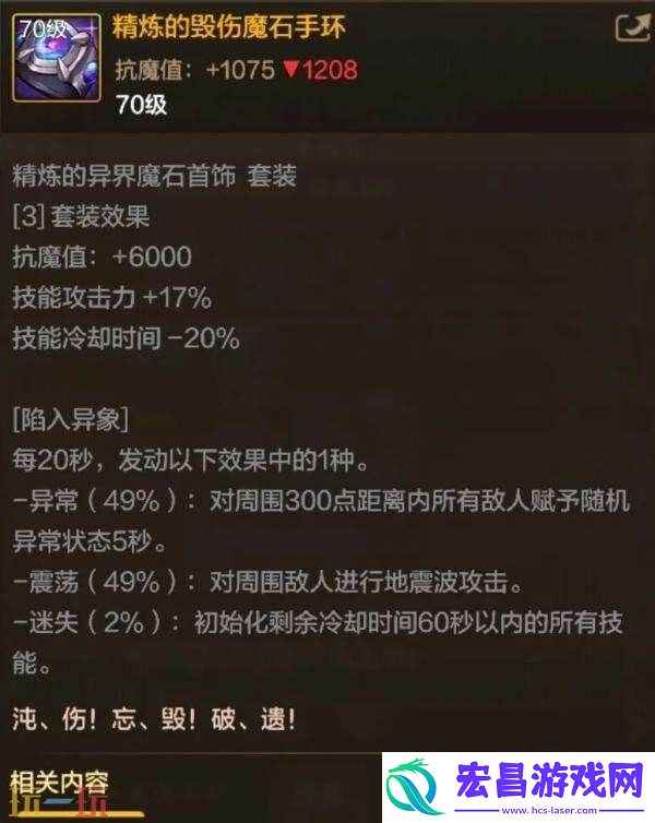 DNF地下城与勇士70级满级扩张版本即将上线！全新7装备&套装详解