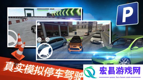 停车世界模拟器最新版截图
