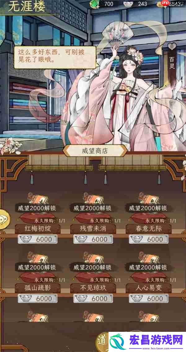 华夏千秋红色武学获取方法分享
