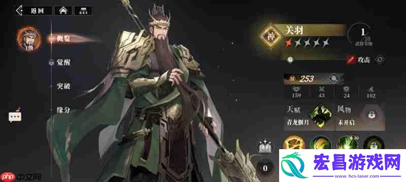 三国志幻想大陆2枭之歌神将怎么选-强力神将详细解析推荐