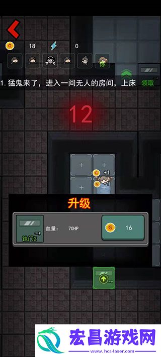 猎梦宿舍联机版