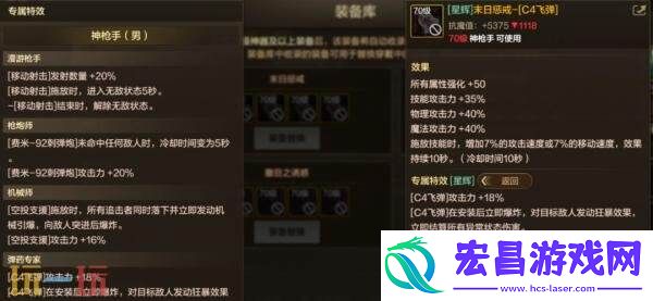 DNF地下城与勇士70级满级扩张版本即将上线！全新7装备&套装详解