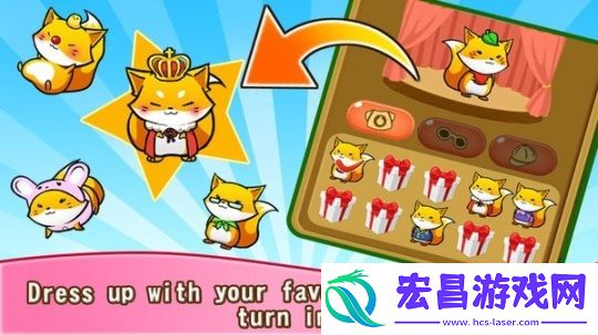 森林生活截图